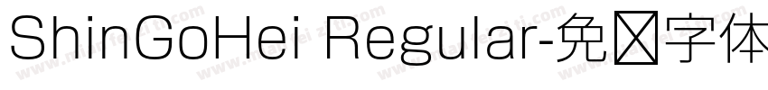 ShinGoHei Regular字体转换